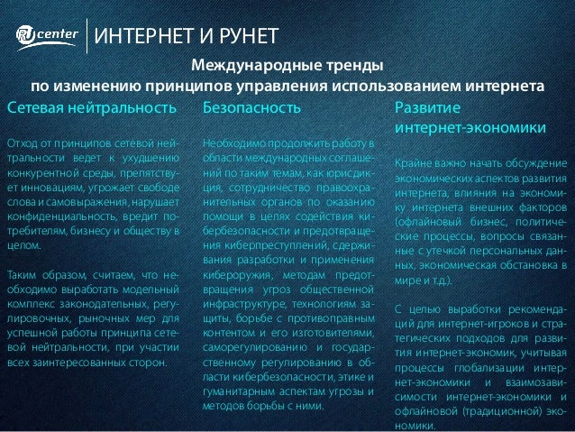 Управление и регулирование. Управление и регулирование.